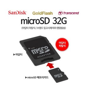 인스탁스 스퀘어 SQ10 / SQ20 / 미니 리플레이 / 미니 에보 메모리카드, 32GB, 1개