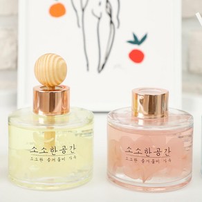 샘스캐빈 소소한공간 수국담은 자동차 방향제 100ml 차량용 디퓨저 고급, 누리달(노랑), 1개