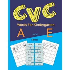 CVC Wods Fo Kindegaten: A CVC Wods Book Papeback, Independently Published, English, 9798686593244