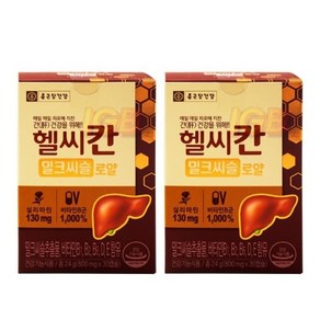 기타 [종근당건강]종근당헬씨칸로얄밀크씨슬800mgX30캡슐X2통, 2개, 30정