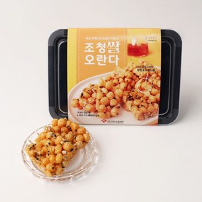 조청 쌀 오란다 달콤 강정 만들기 세트 전통 과자 추억 간식 KIT, 1개, 100g