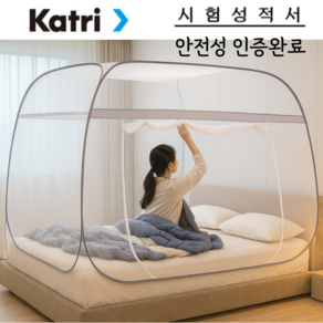 15H 원터치 모기장 침대 텐트 접이식