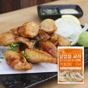 오지상구루메 닭껍질 만두 1봉(30g x 30개) 900g 만두 교자 튀김만두, 5개