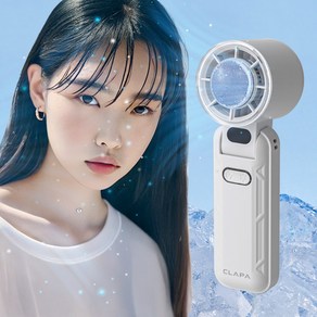 [25년 신상] 클래파 급속 냉각 무선 휴대용 핸디형 선풍기 손선풍기 손풍기