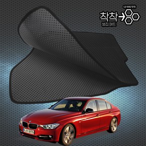 BMW 3시리즈 벌집매트 /F30 6세대 세단 고무매트 바닥 발판 깔판 6세대 (320i 320d 325d 328i 330i), 3시리즈 [세단] (2012.7~2015.11), [일반벌집매트]1열+2열(앞좌석+뒷좌석)