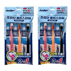 TORIMALL 조르단 클린스마일 부드러운 soft칫솔모 3개입 2세트, 2개