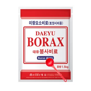 대유 붕사비료 1.5kg 토양시비용 붕소결핍예방 비료, 1개