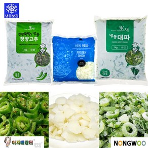 냉동야채 냉동 청양고추 양파다이스 대파 슬라이스3종세트, 1세트, 3kg