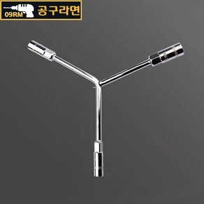 공구라면 (09RM) Y형 육각 렌치 삼각렌치 자전거 자동차 수리, [선택3] Y형 렌치 10-12-14, 1개