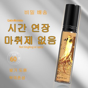 남성 증강 발기촉진스프레이 타임스프레이 오래 지속되는 쾌감증진 혈보충스프레이, 1개, 10ml