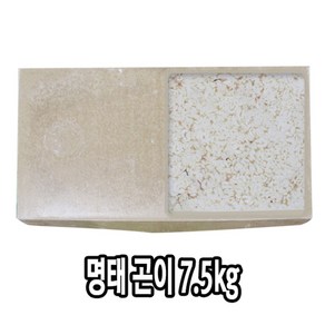 다인 러시아 냉동 곤이 7.5kg 명태고니 이리 해물탕 알탕재료