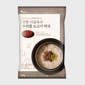 우리쌀 소고기 떡국 (1인분) 580g, 6개