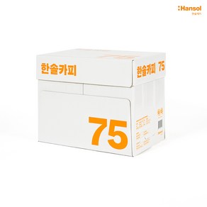 한솔카피 75g A4 1박스 2500매