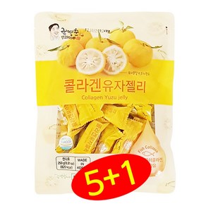 [저분자피쉬] 콜라겐 유자 젤리 (5+1 이벤트) 250g 제리 권영춘명과마루 일광제과 HACCP