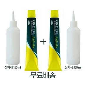 밀본 올디브 어딕시 패션 컬러 염색약 80g (1+1) / 산화제 150ml 포함 (무료배송), 2개, 딥블루DeepBlue