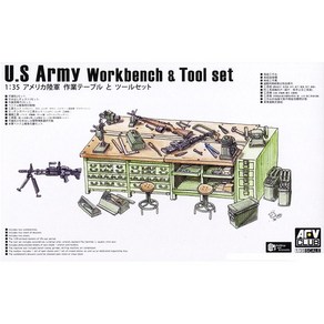 BF35302 1대35 미군 작업대 및 공구 세트