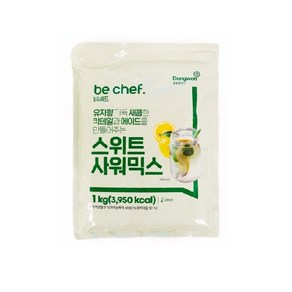 삼조쎌텍 동원홈푸드 스위트사워믹스 1kg 드링크믹스 주스믹스 음료믹스 칵테일믹스