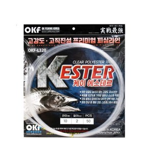 OK 케이 에스테르 2m 컷팅 갈치채비 경심줄 OKF-L320