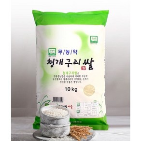 무농약 청개구리쌀 10kg 4kg 무농약 우렁이 미호 백미 쌀 햅쌀 [원산지:국산(충청북도 청주시 흥덕구)], 1개