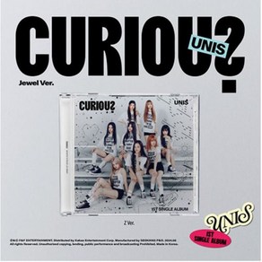 개봉앨범 포토카드 없음 / UNIS (유니스) - 싱글1집 CURIOUS (Jewel Ve.), glow, glow