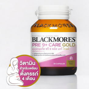 BLACKMORES 9+CARE GOLD 60 Capsule 블랙모어 9+ 케어 골드, 1개, 60정