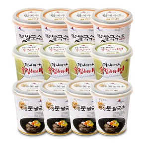 바다가득히 4개 + 멸치맛 톳쌀국수4개 된장톳쌀국수 4개+멸치맛 다시마 쌀국수 시원하고 칼칼한 국물에 저칼로리면, 12개, 82g