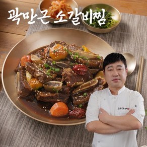 곽만근소갈비찜 곽만근 소갈비찜 500g*7팩, 7개, 500g