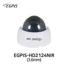 이지피스 EGPIS-HD2124NIR(3.6mm) 210만화소 실내 돔적외선 HD-SDI, 1개