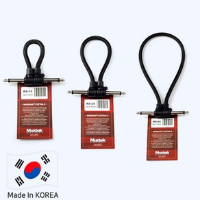 뮤즈텍 RS 이펙터 패치 케이블 15Cm 20Cm 25Cm 30Cm 45Cm 60Cm 길이에 맞게