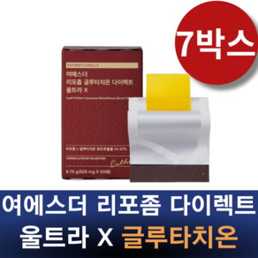 여에스더 리포좀 글루타치온 다이렉트 울트라 X, 7박스, 325g