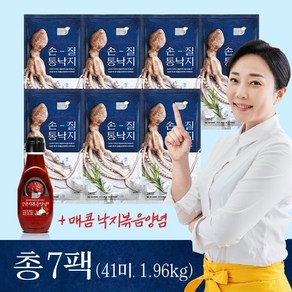 [김나운더키친]손질통낙지 총41미 / 280g*7팩 + 매콤낙지볶음양, 없음, 1개