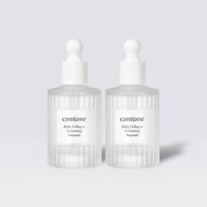 뷰티관리 [1 1] 카미안느 베이비 보습탄력 콜라겐 앰플(50ml) 에디션2케어5338758