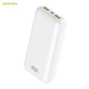 [넥스톰] 20000mAh PD20W 고속 충전 보조배터리 [NXT-PD20000], 화이트, NXT-PD20000