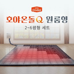 신제품 호야온돌Q 1.2~6평 세트 DIY 탄소매트 카본매트 셀프시공 건식난방 바닥난방, 2평형, 1개