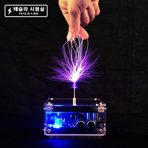 테슬라코일 블루투스 뮤직 전기 스파크 실험 번개 10CM, 없음, 한개옵션0