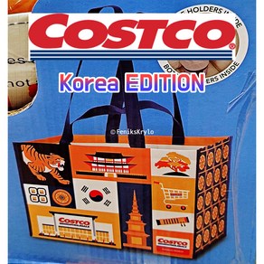 코스트코 장바구니 2023년 한국 에디션 (51cm x 29cm), 1개, 1개