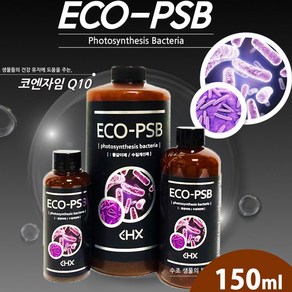 ECO PSB 150ml / 수족관 어항 수조 고농축 생박테리아제 구피 수질 정화 관리 물갈이약 청소 환수, 1개