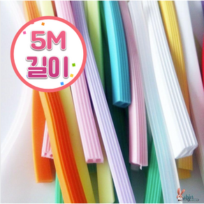 반찬용기 반찬통 잘라쓰는 고무 패킹 5M, 핑크색, 너비 5mm * 높이 5mm, 1개