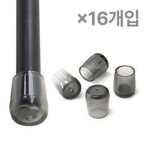 체어서퍼 논슬립 의자발커버 블랙투명 원형 XXS (허용범위 0.95cm~1.05cm)