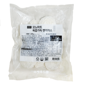 모노)냉동 멘치까스 450g