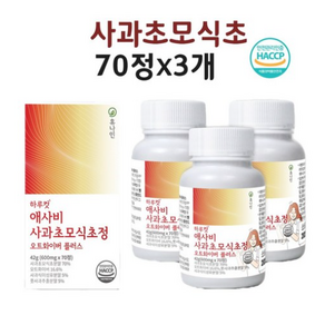 휴나인 하루 컷 애사비 유기농 사과초모식초 애플 사이다 비니거, 3개, 70정