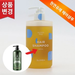 세모 그린시아 헤어 샴푸, 800ml, 1개