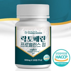 뉴질랜드 고순도 장용성 락토페린정 초유산양유단백질 LACTOFERRIN 효능 효과