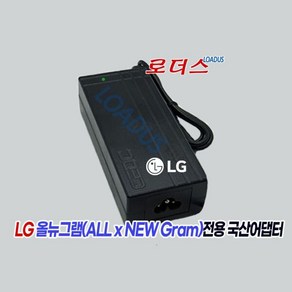 LG ADS-48MSP-19 19048EPK EAY65088601호환 19V 2.53A, 1개