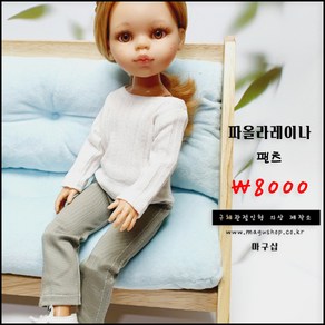 #bjd#구체관절인형옷#액션바디(#파올라레이나32cm한정)그레이카키 슬림팬츠(인형포함안됨)#마구샵#다락아이, 1개