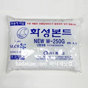 화성 데코타일 PVC타일 본드 접착제 W-250G 5kg 비닐포장, 1개