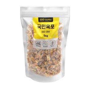 국민육포 치킨 큐브 1kg 애견 강아지 간식 육포, 1개