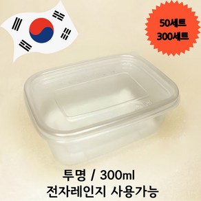 일등팩 밀폐 사각용기 소분 반찬 죽용기 300ml, 1세트, 50개