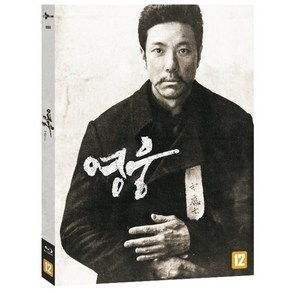 [Blu-ay] 영웅 (1Disc) : 블루레이