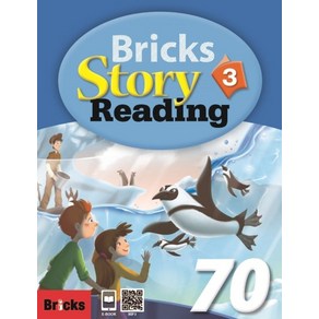 Bicks Stoy Reading 70 3(SB+WB), Bicks Stoy Reading 70 3(SB.., 사회평론, 편집부(저)